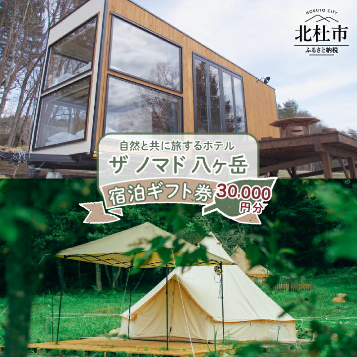 リゾナーレ八ヶ岳 宿泊予約 楽天トラベル