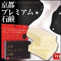 送料無料】お供えギフトセット「柔」やわら ソープフラワー – 丹後・舞鶴から産地直送するお取り寄せ通販｜海の京都市場