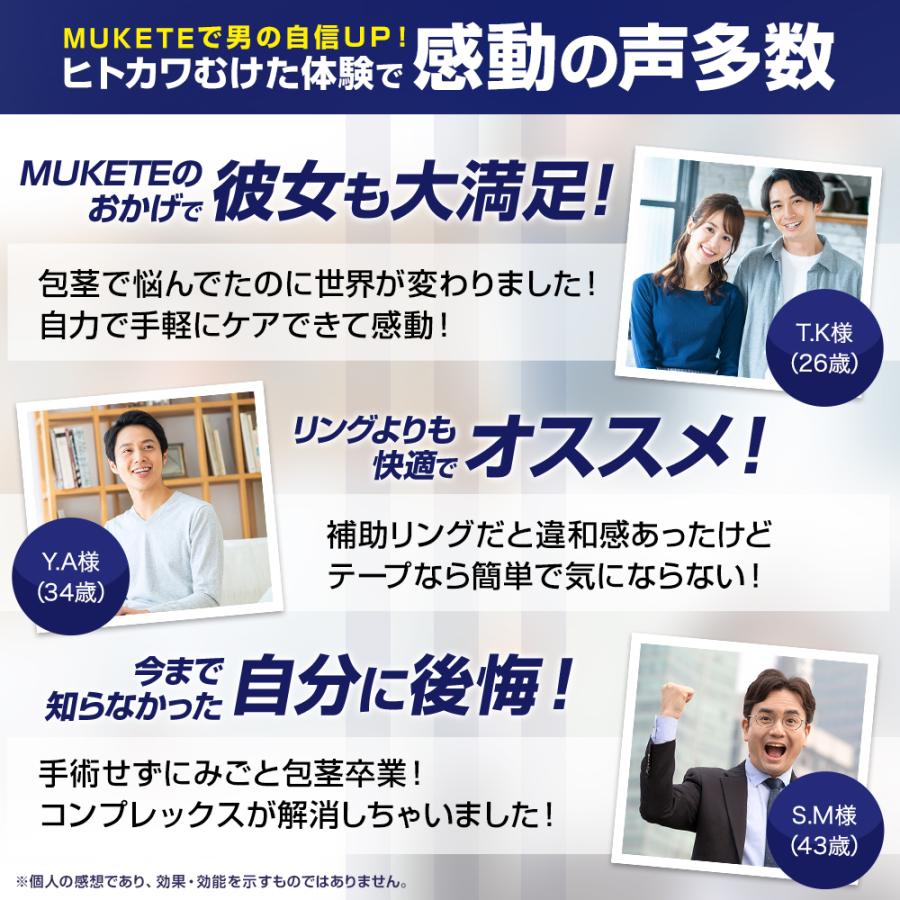 川口市の専門医による包茎手術が出来る泌尿器科 | ももたろう腎泌尿器科クリニック