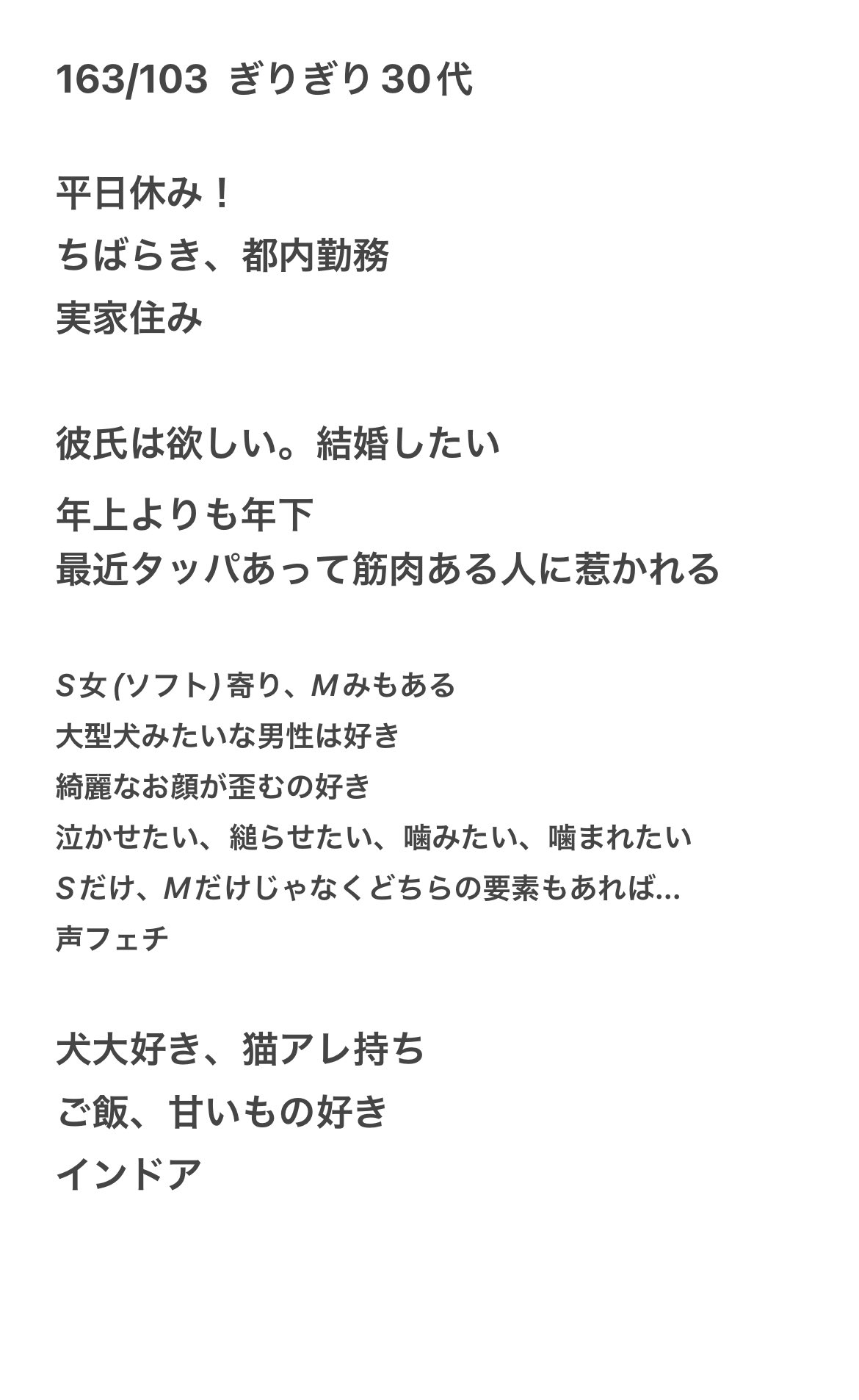 あなたは『ミケぽちゃ』を知っていますか? | お笑いTVコラムサイト