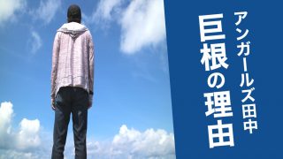 ペニスの平均サイズ | ネットのくすり屋さんコラム