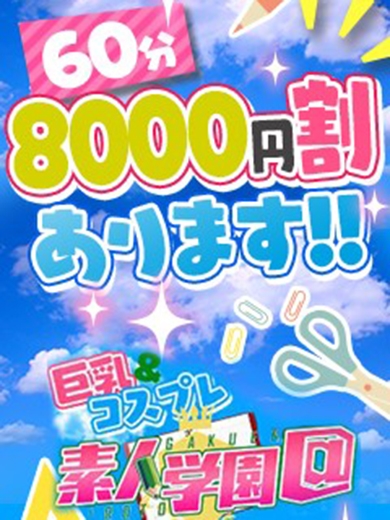 沖縄風俗「さらば飾り窓コールガール！激安ソープ？」 – 熊本風俗丸秘ブログ