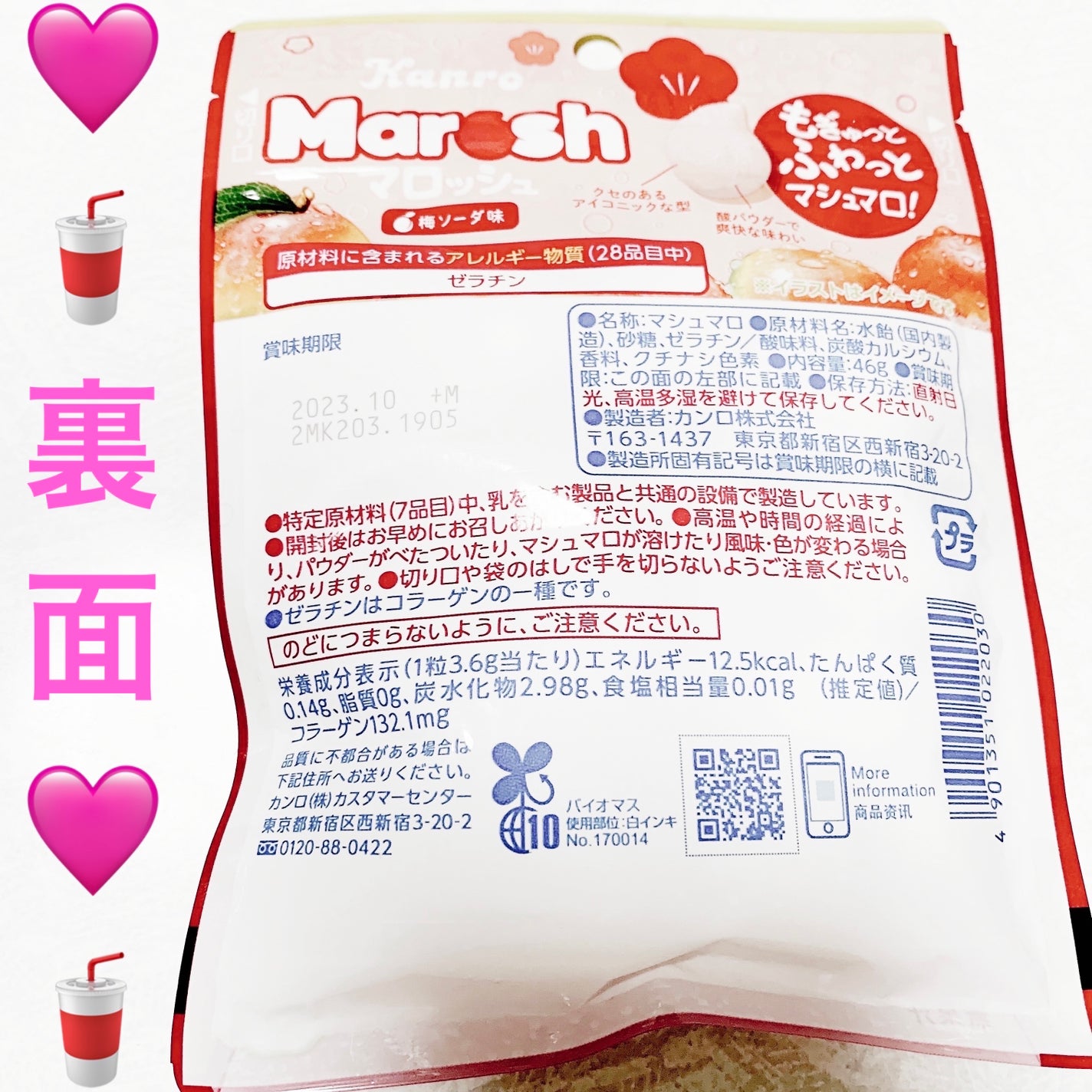 楽天市場】カンロ マロッシュ ヨーグルトソーダ味 50g×6袋×１BOX :