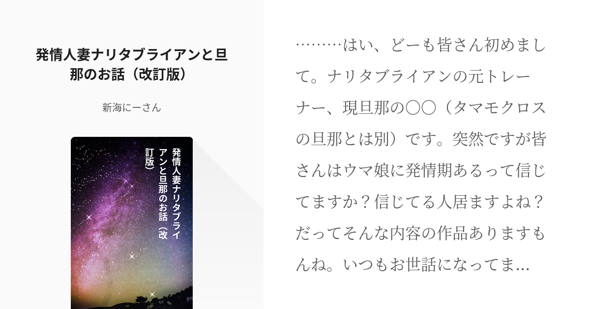 特濃体験告白 年上妻の淫らなひみつ -