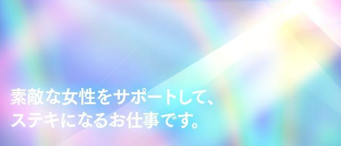 ましゅまろ倶楽部 - 草津・守山デリヘル求人｜風俗求人なら【ココア求人】