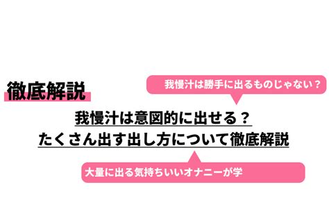 寸止めオナニー（空打ち）は危険がいっぱい！ | あいつよりモテるブログ！