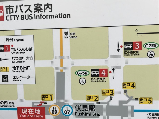 アクセス エレベーター使用ver.超複雑な伏見の駅構内～10番出口～ハローワーク名古屋中までの経路を解説