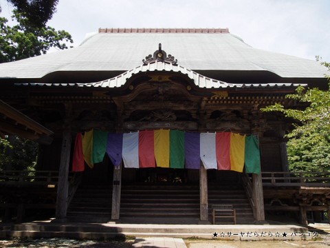 音羽山 清水寺 口コミ・写真・地図・情報