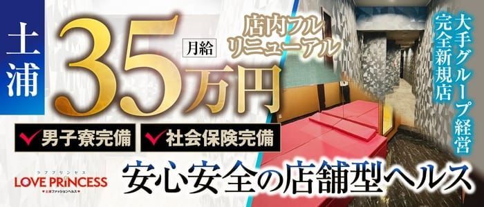 世田谷区の送迎ドライバー風俗の内勤求人一覧（男性向け）｜口コミ風俗情報局