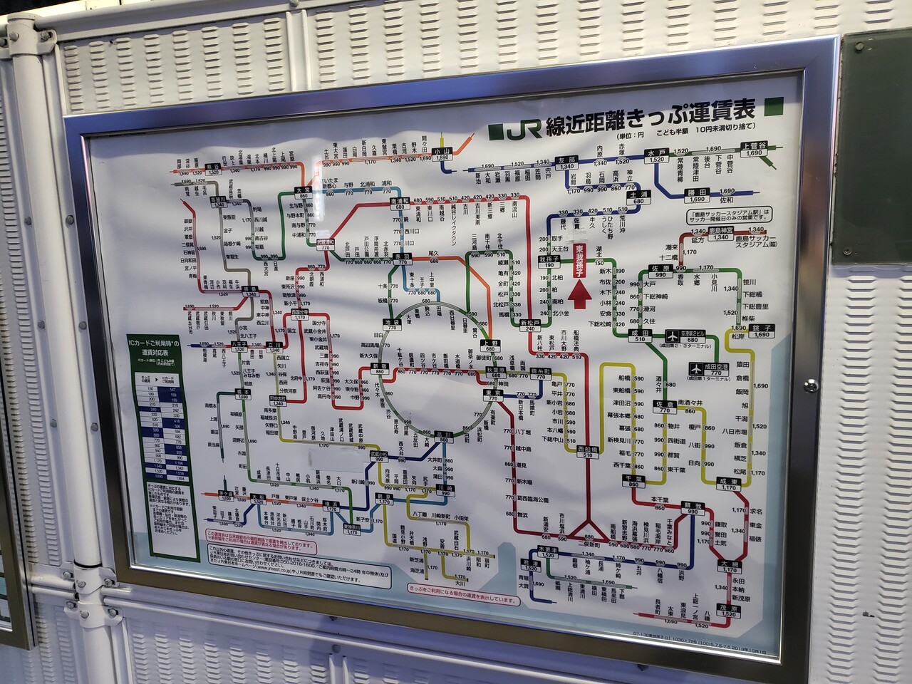 成田線全駅間歩き３ 我孫子－成田その１・朝の手賀沼へ駅から駅まで・旅のあしあと