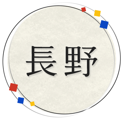 ツアー 東武トップツアーズ 新幹線・JRで行く日帰り旅行adYutaka's