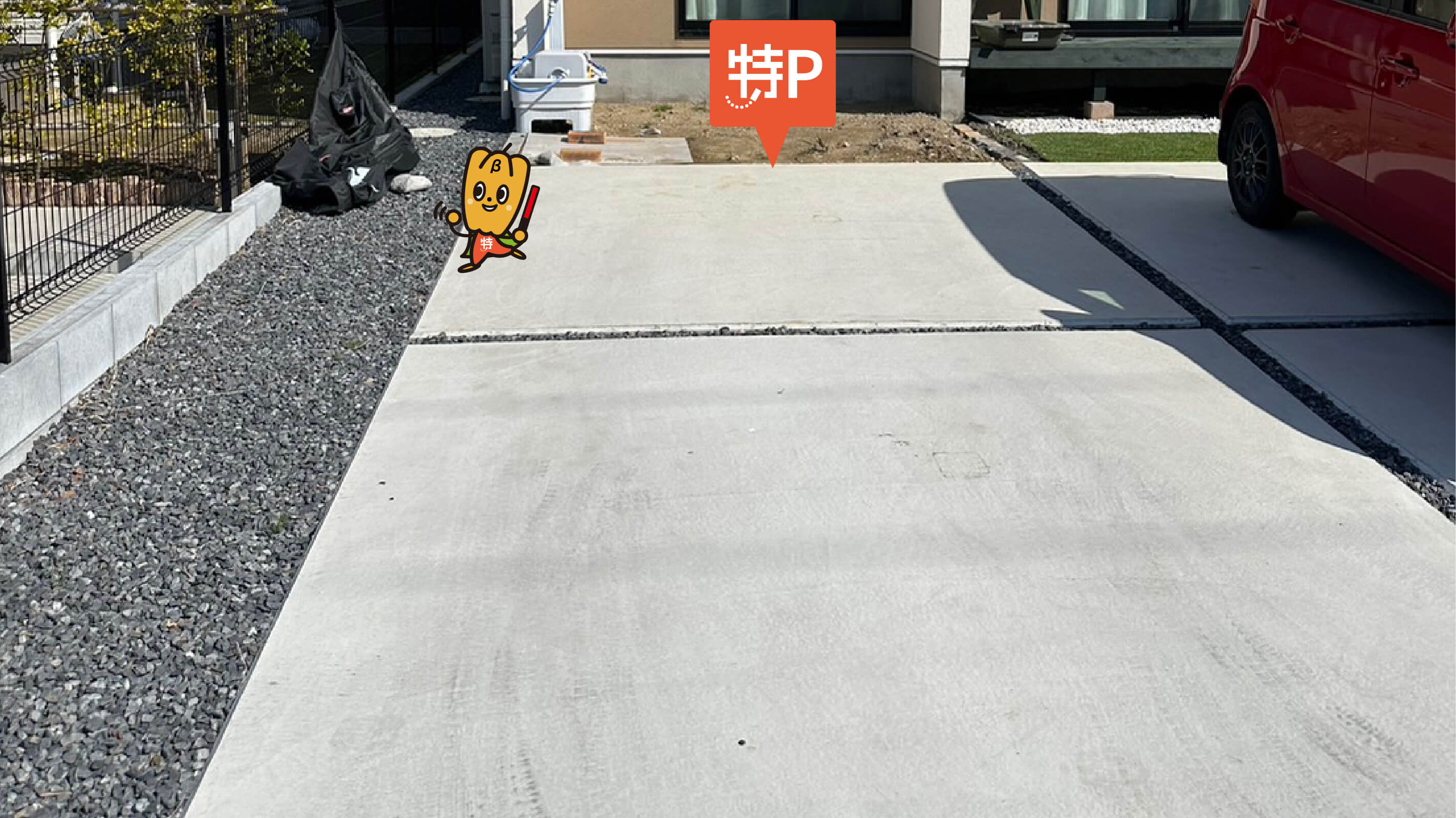 ツルハドラッグ 桜井店 ホームメイト