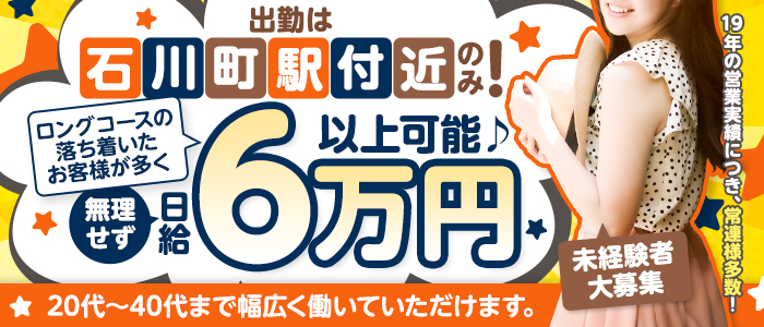 お洒落な街「横浜」で風俗体入！横浜ってどんなところ？横浜の風俗街の特徴もご紹介