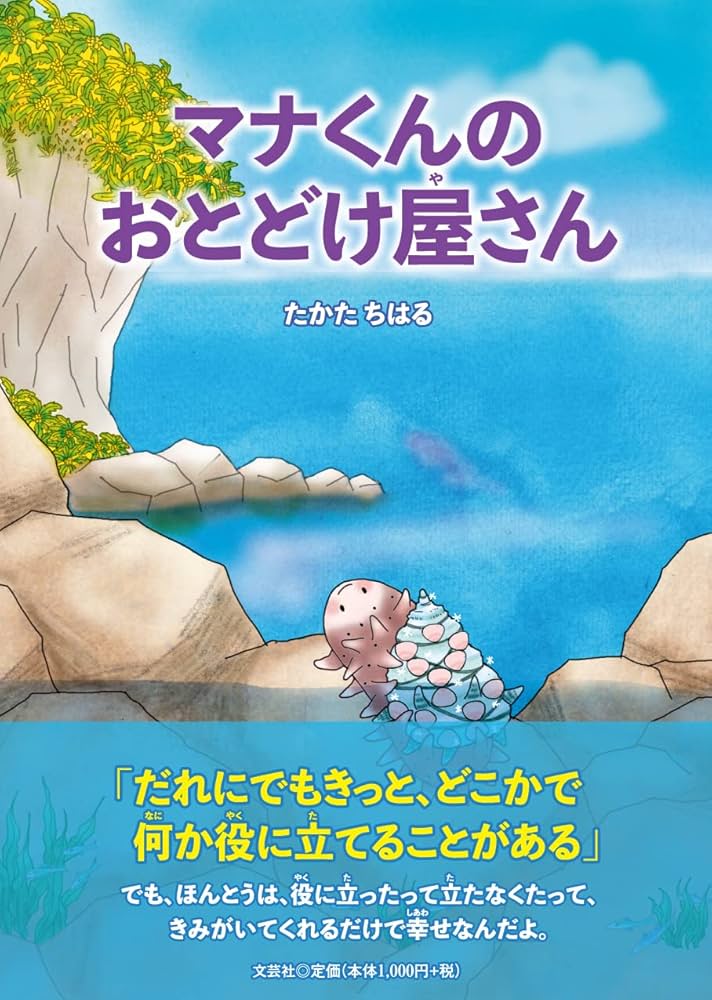 歴代ミスジャパンのグランプリを紹介, 2019土屋炎伽（つちや ほのか）, 2020小川千奈（おがわ