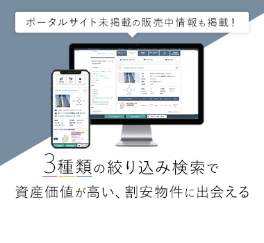 子供にどう教える？「鬼滅の刃」で注目集まる遊郭 大阪・飛田新地で妓楼建築の親子見学会 ｜まいどなニュース