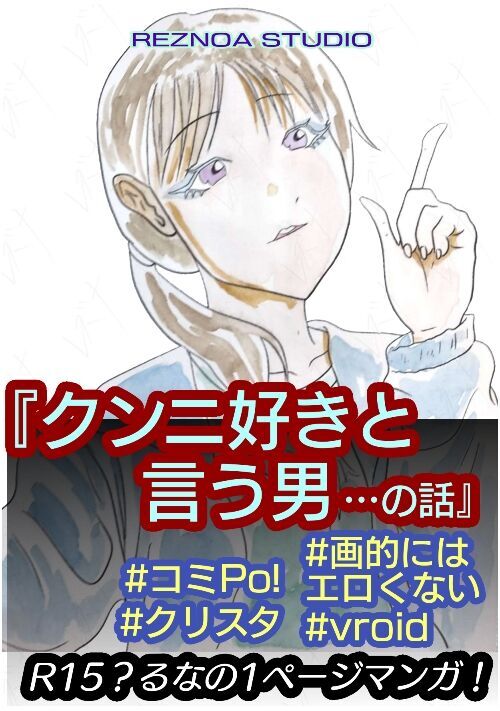 今宵ツバメと見る夢は 下、童貞くんに鬼愛されまして、お前にだけは好き… 本、雑誌、コミック