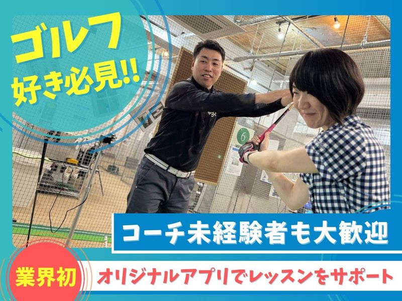 とらばーゆ】肉屋食堂 たけうち新小岩店の求人・転職詳細｜女性の求人・女性の転職情報