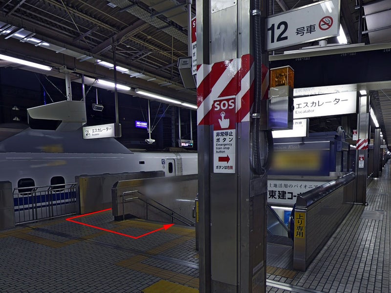 新幹線の名古屋駅から名鉄に乗り換えて中部国際空港 セントレア に行く方法＆その逆の方法完全ガイド - イケてる航空総合研究所