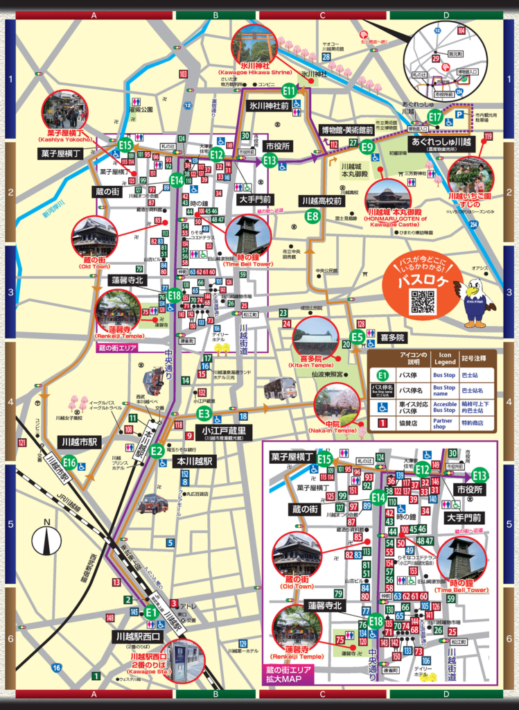 ロケーション 公式 レ・ジェイド本川越