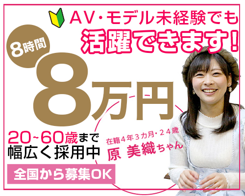 NEW OPEN 熟女AV女優専門店 2020/12/1 15:19｜恵比寿発夫人倶楽部レゴリス東京（恵比寿/デリヘル）