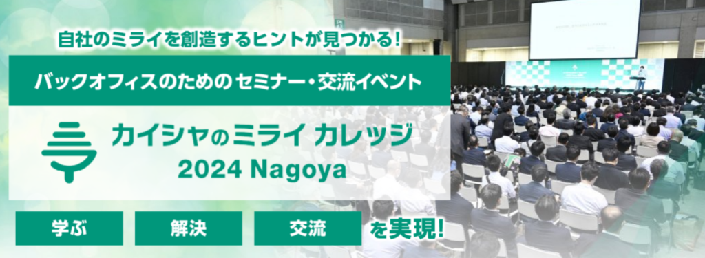 ADKクリエイティブ・ワン 大塚 智さんおすすめのWebサイト・ガジェット |