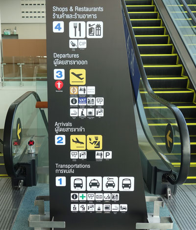 プーケット空港から各ホテルへの交通手段 - プーケット情報