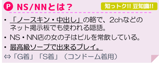 高級ソープは「お値段以上」のプレイができる！料金とプレイ内容を解説 - 逢いトークブログ