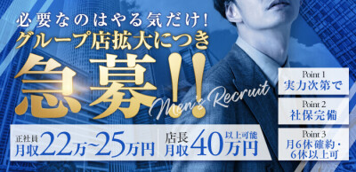 熊本県の風俗・デリヘル求人 | よるジョブで『稼げる』高収入アルバイト