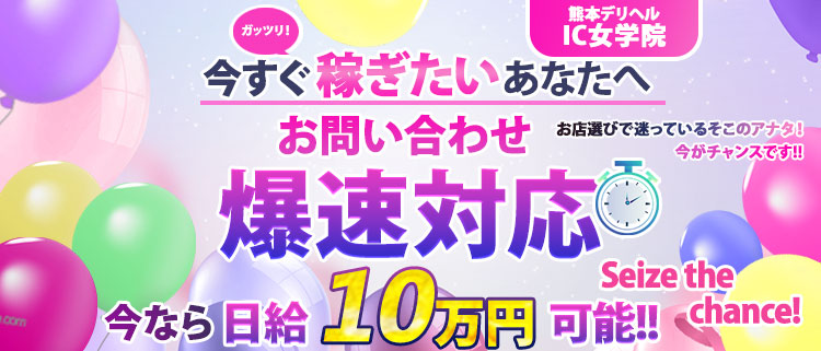 荒尾市｜デリヘルドライバー・風俗送迎求人【メンズバニラ】で高収入バイト