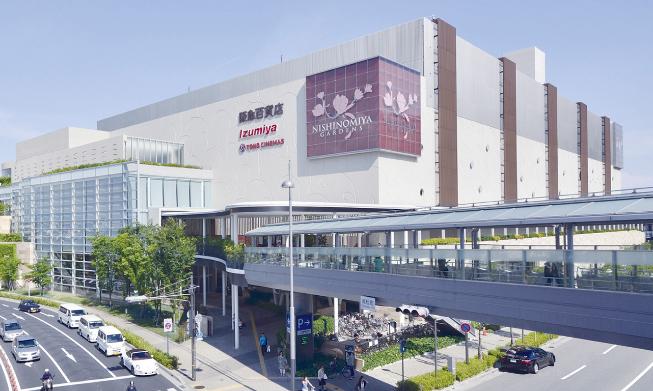 西宮北口駅周辺の住みやすさを知る兵庫県 アットホーム タウンライブラリー