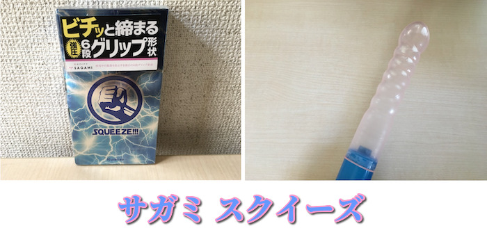 コンドーム厚めの人気商品・通販・価格比較 - 価格.com