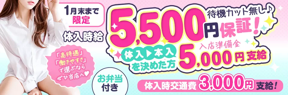 多摩・稲城のキャバクラ一覧｜ランキングやオススメで人気のキャバクラをご紹介 - ナイツネット