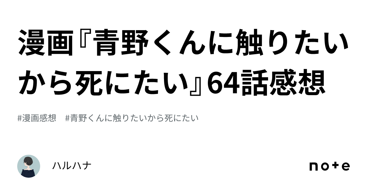 読者様の感想紹介 その2 | クンニ藤川の東京舐め犬クンニ体験談