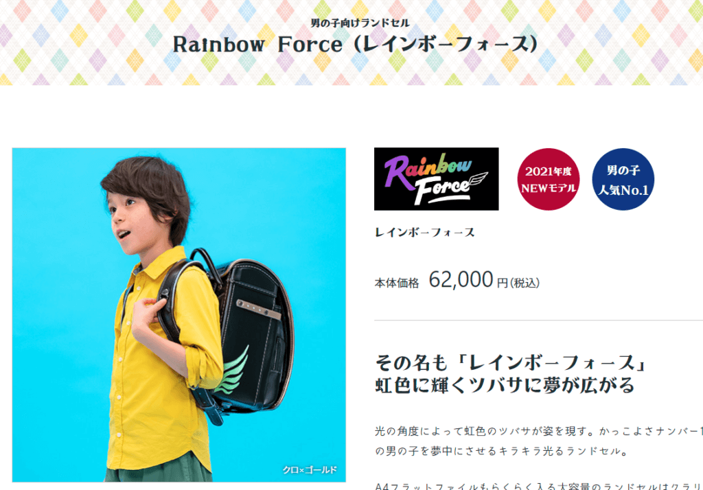 2024年12月】レインボーフレンズのおすすめ人気ランキング - Yahoo!ショッピング