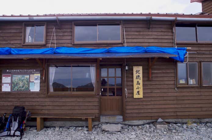 メルマガ読者アンケート結果発表 好きな山小屋・おすすめしたい山小屋 : まいたび®ツアーレポート by