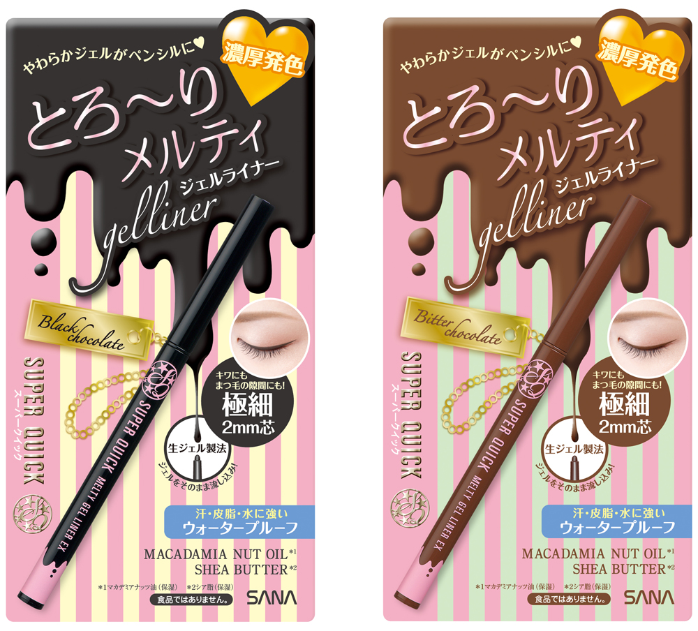 LIGHT OF FLOWERS ハナの光”