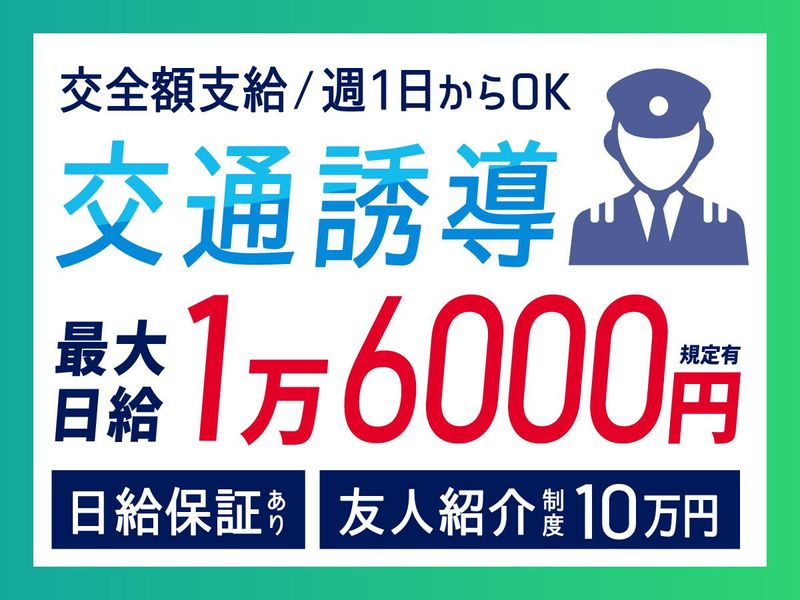 2024年最新】新小岩ケイ歯科クリニックの歯科衛生士求人(正職員) | ジョブメドレー