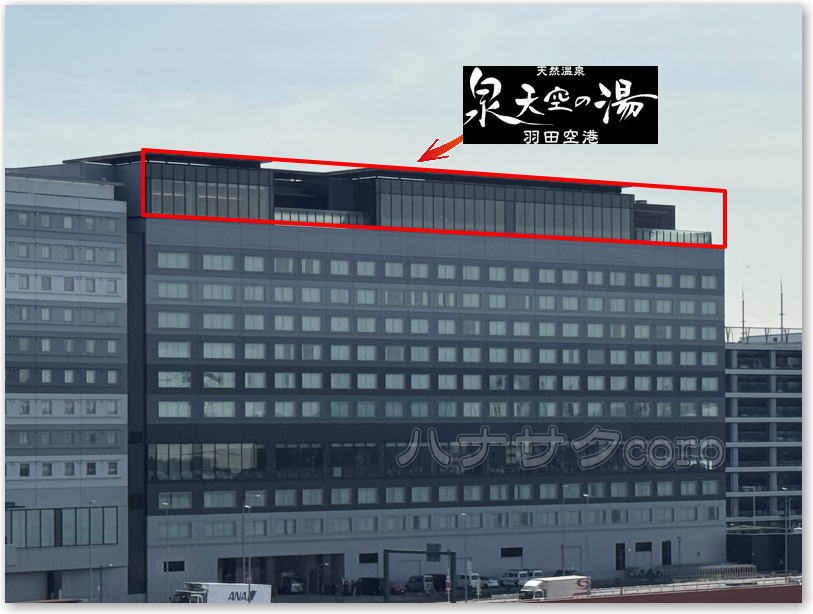 空港直結大型ホテルや天然温泉「羽田エアポートガーデン」。'20年春開業 - Impress