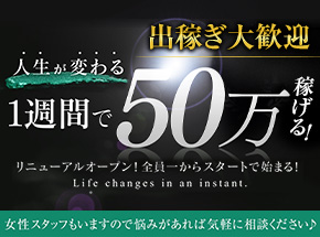 温泉街のソープランド求人特集！旅行感覚で稼げる人気風俗店を大公開 | 【30からの風俗アルバイト】ブログ