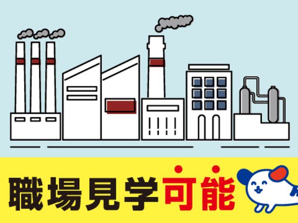 山口と東京で働く仕事！（本社は山口県）セールススタッフ【正社員】☆努力次第で高収入☆未来の幹部候補｜トヨタカローラ山口株式会社｜山口県周南市の求人情報  -