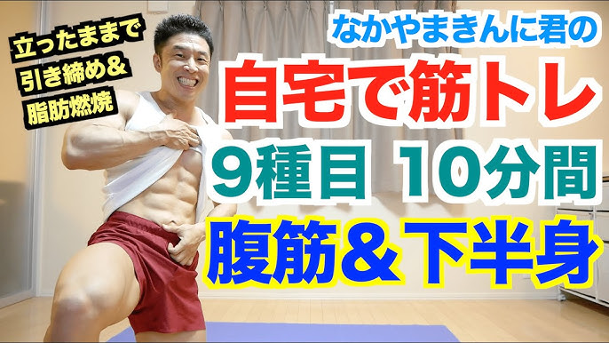 オナ禁と筋トレの相性ヤバイって】禁欲と筋トレ並行するメリット語らせて｜「健康」と「禁欲」を愛するクリス