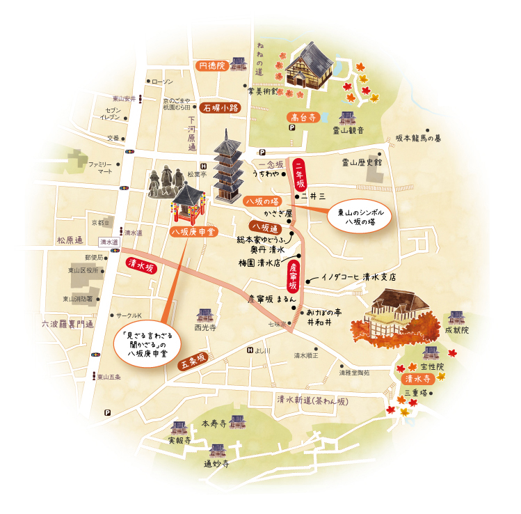 京都観光人だけの車の風景のイラスト素材・ベクター Image 161188730