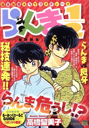 第28回地球環境大賞「農林水産大臣賞」受賞！フジミン(R)(フルボ酸)とは｜国土防災技術株式会社のプレスリリース