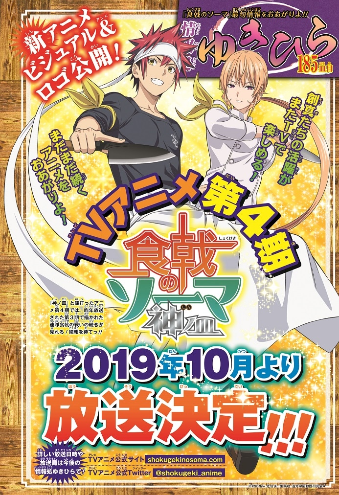 110)>>109 福原エピローグ学園 -EST みはる-5|大阪の個人(ホスト-個人)-page