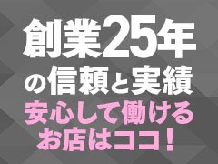 風俗求人バニラってどんなサイト？口コミ・評判・体験談などを徹底解説 | ザウパー風俗求人