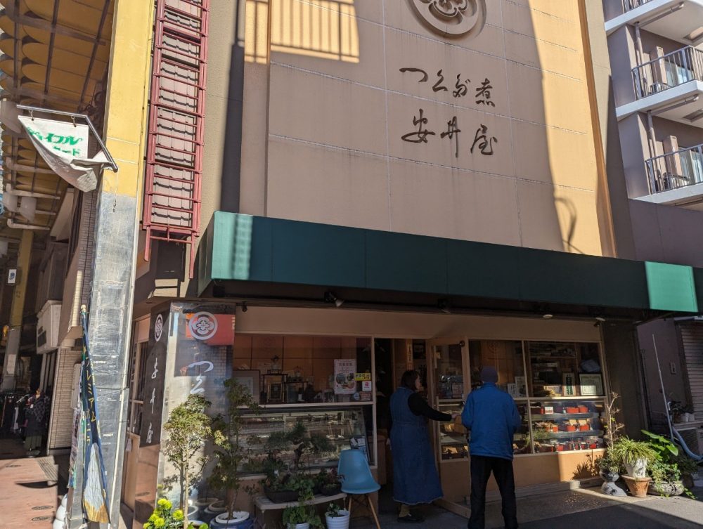 🌟下町の雰囲気あふれる商店街へ🌟, レトロな街並みと人情味ある雰囲気が魅力の, ジョイフル三ノ輪商店街,昭和の風情を残しつつ、新しいお店も並んでいて歩くだけで楽しい場所✨,