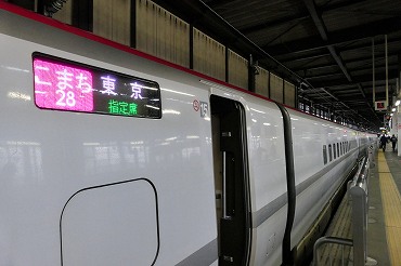 角館から盛岡への移動手段ごとのルート検索 - NAVITIME