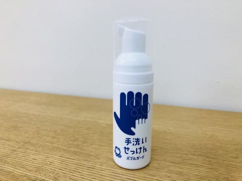 ボタニカルクリーン・ハンドソープ・オーガニック／50ml【手洗い 石鹸 液体