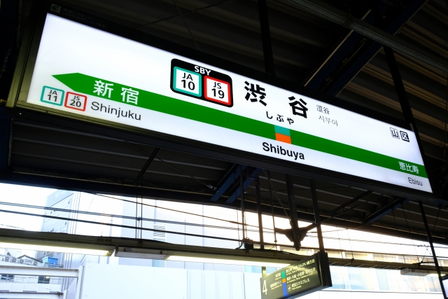 ＪＲ恵比寿駅 山手線ホームの階段・エスカレーター・エレベーターに近い降車位置情報