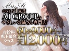 高松の風俗嬢｜シティヘブンネット（10ページ目）